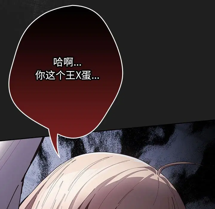 第116話