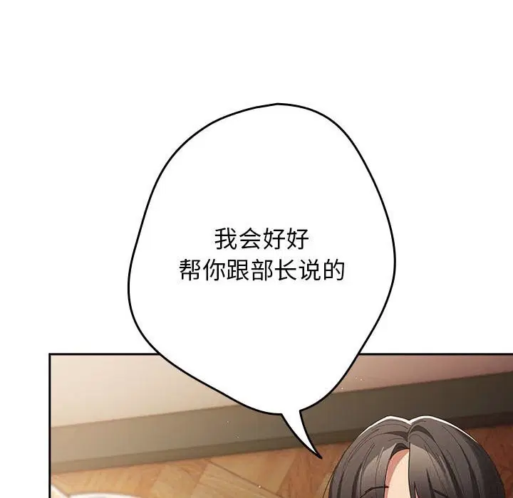 第116話