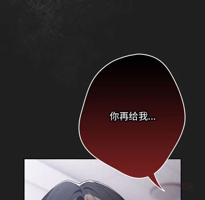 第116話