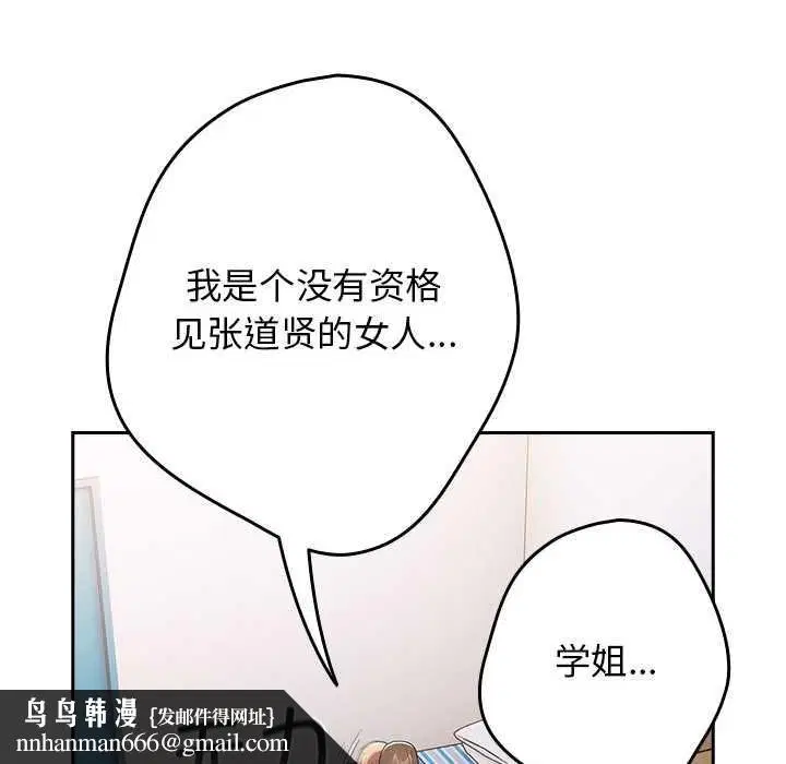 第118話