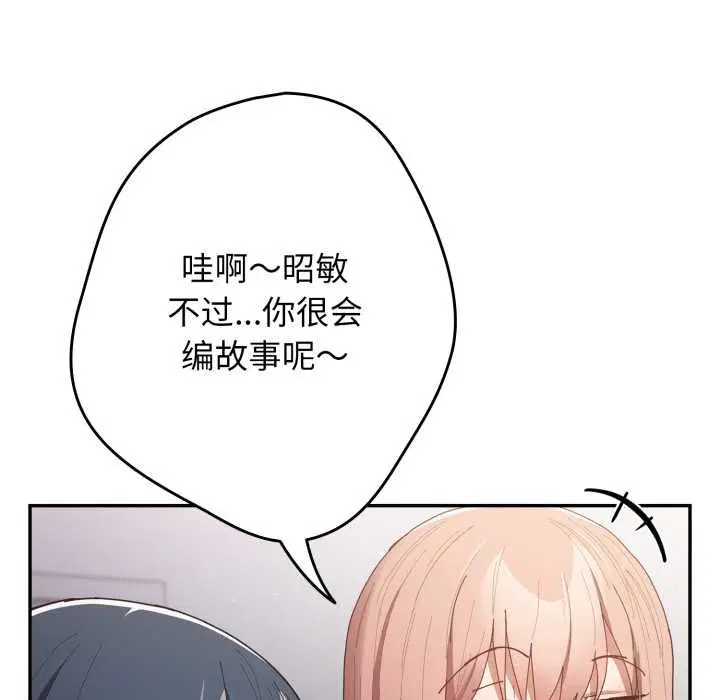 第118話