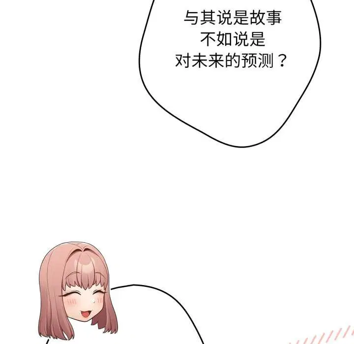 第118話