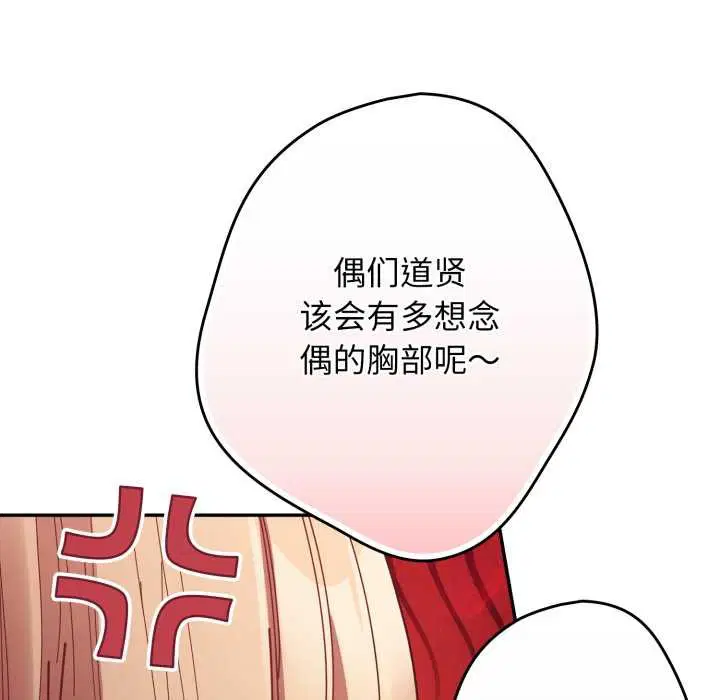 第118話