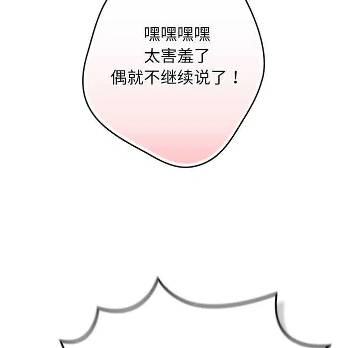 第118話
