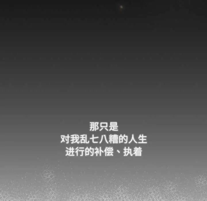 第118話