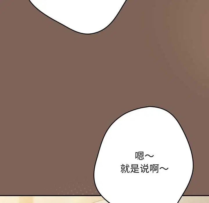 第119話