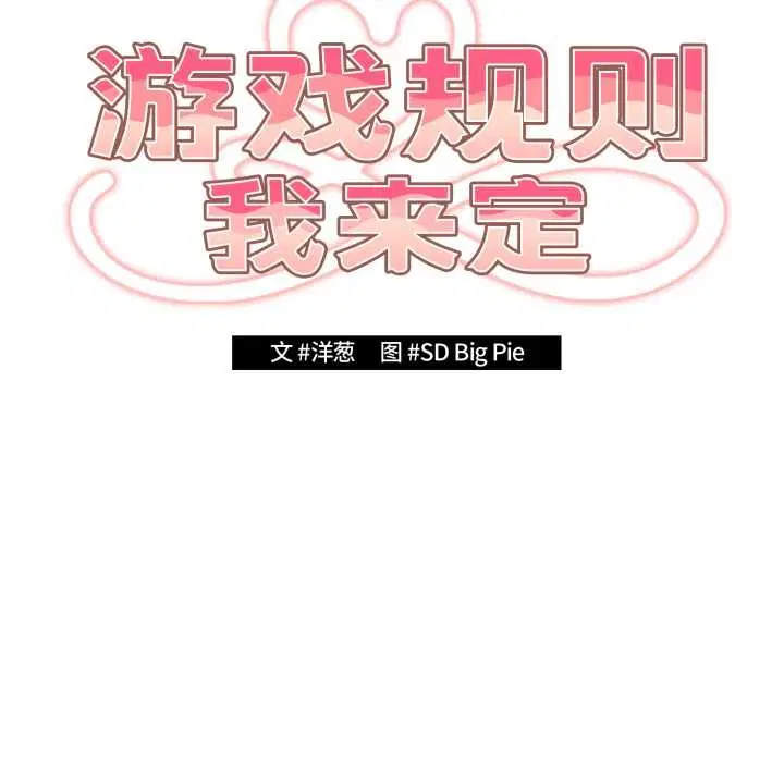 第119話