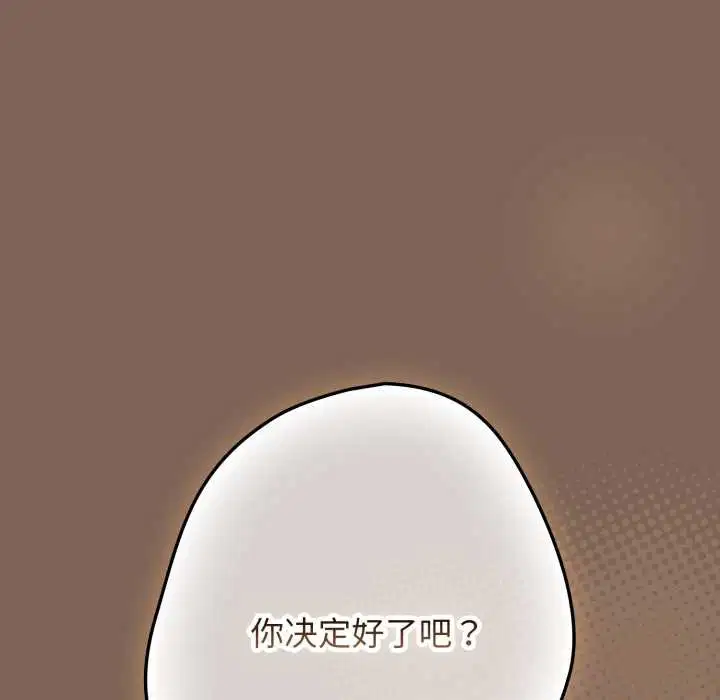 第119話