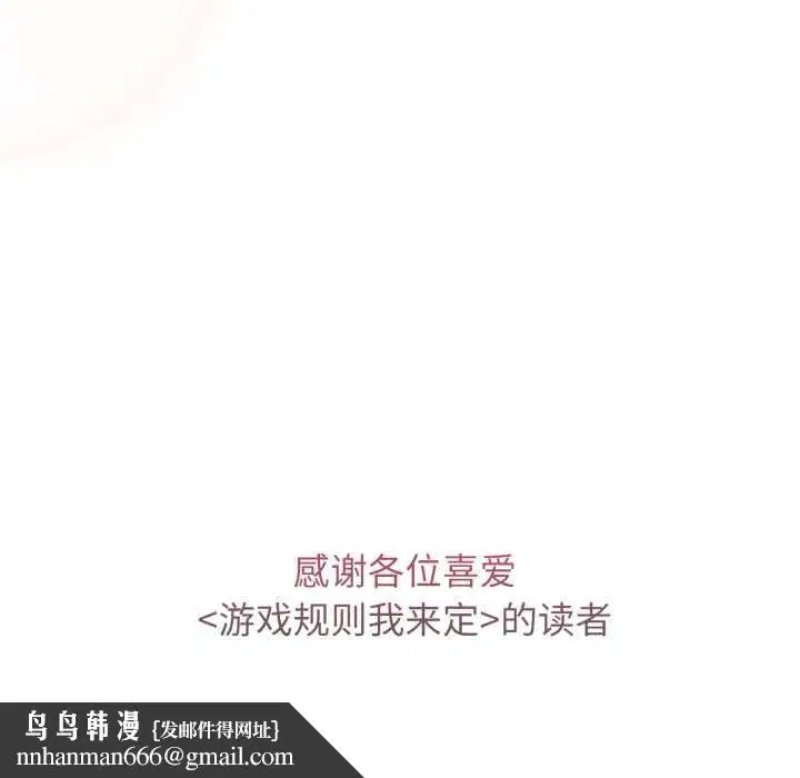 第119話