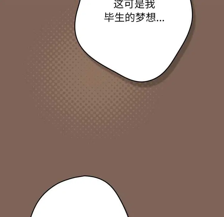 第119話