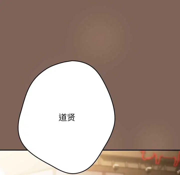 第119話