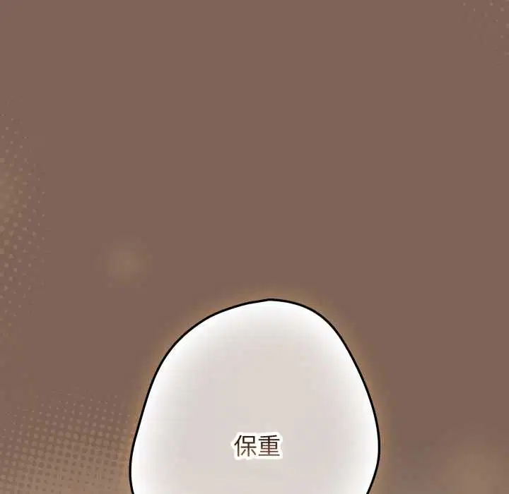 第119話