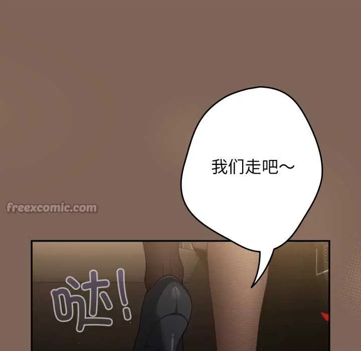 第119話