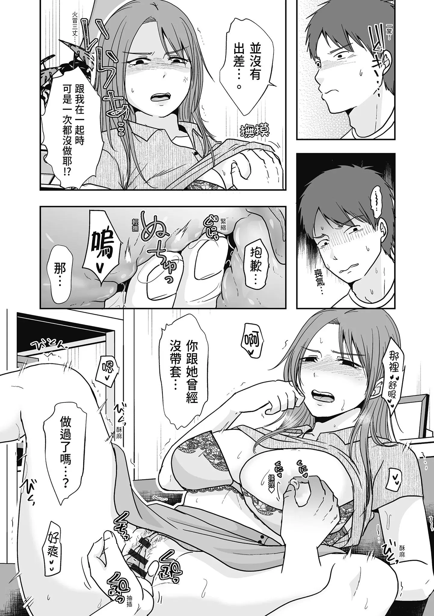 第1話