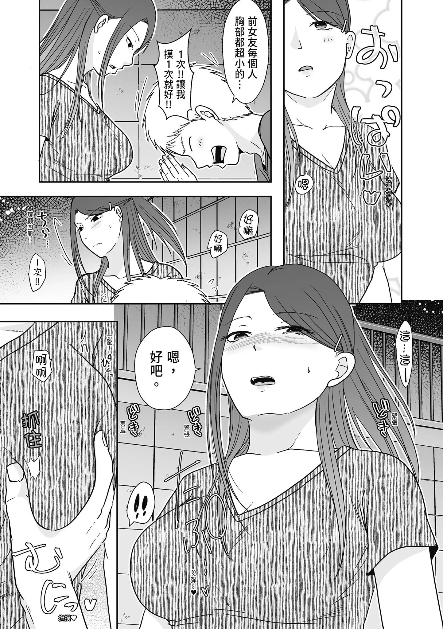 第1話