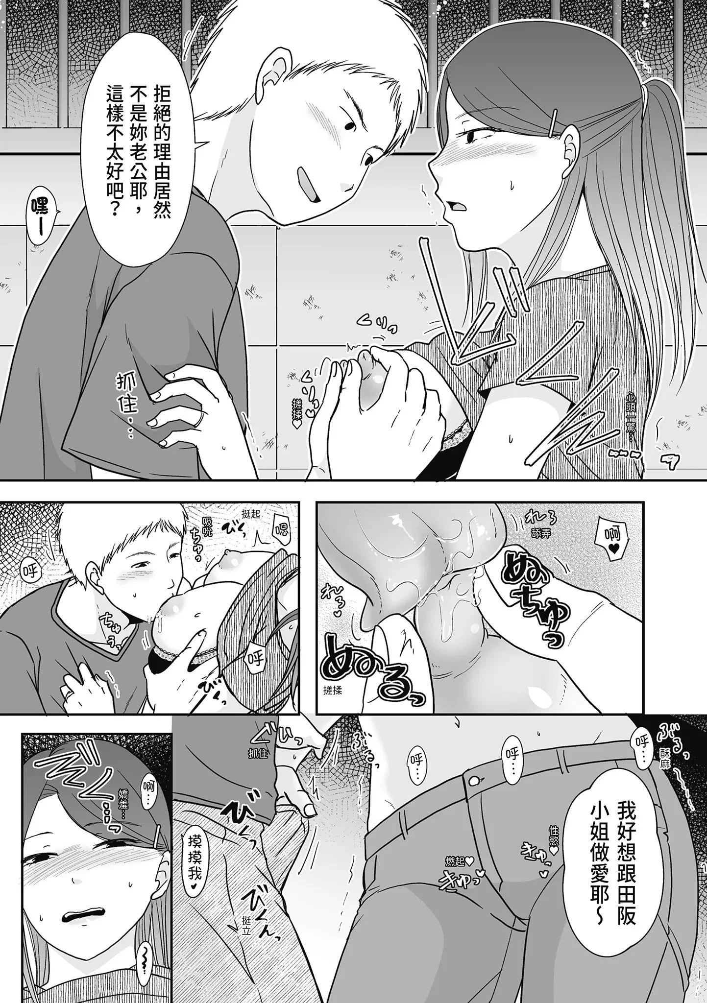 第1話