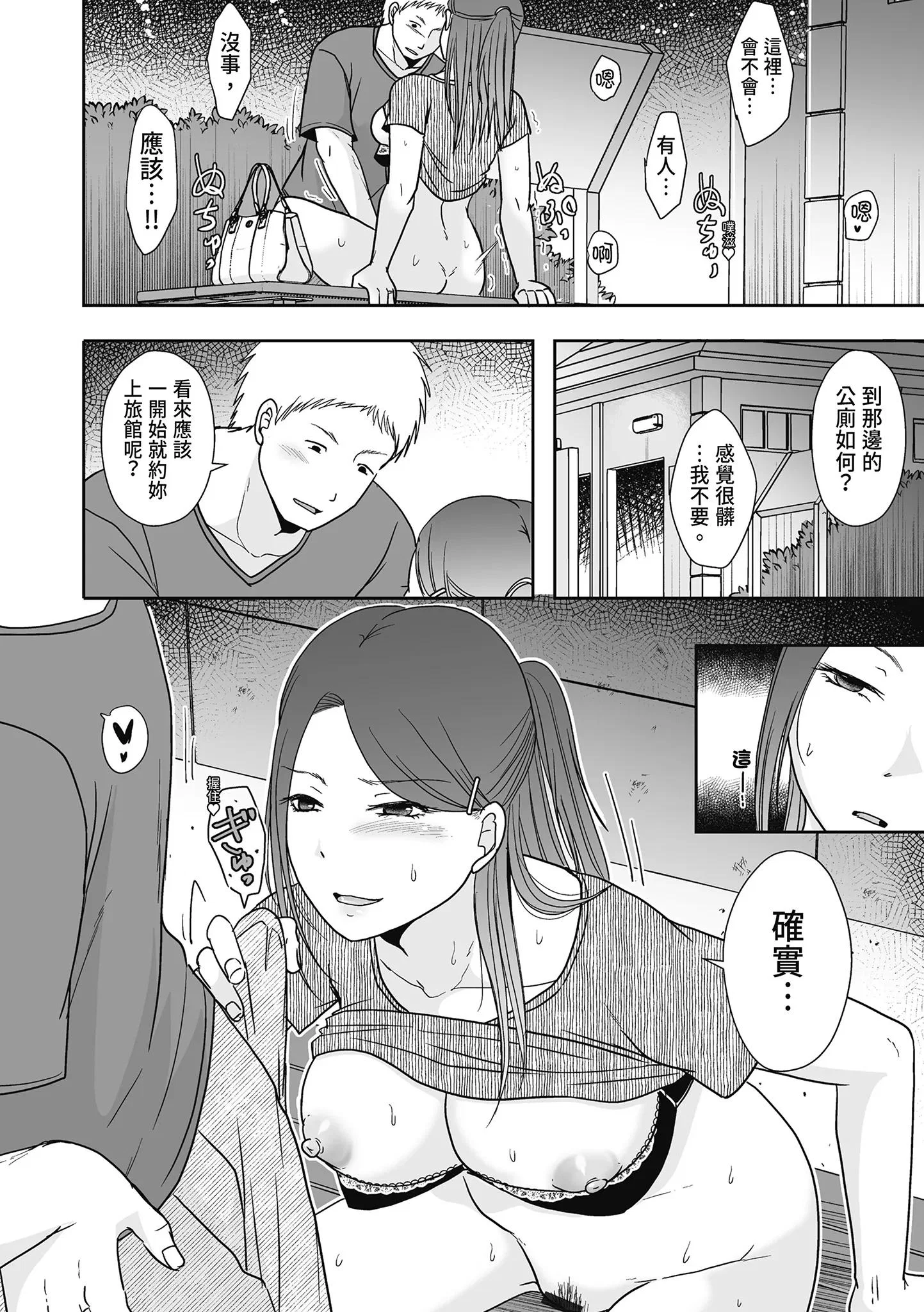 第1話