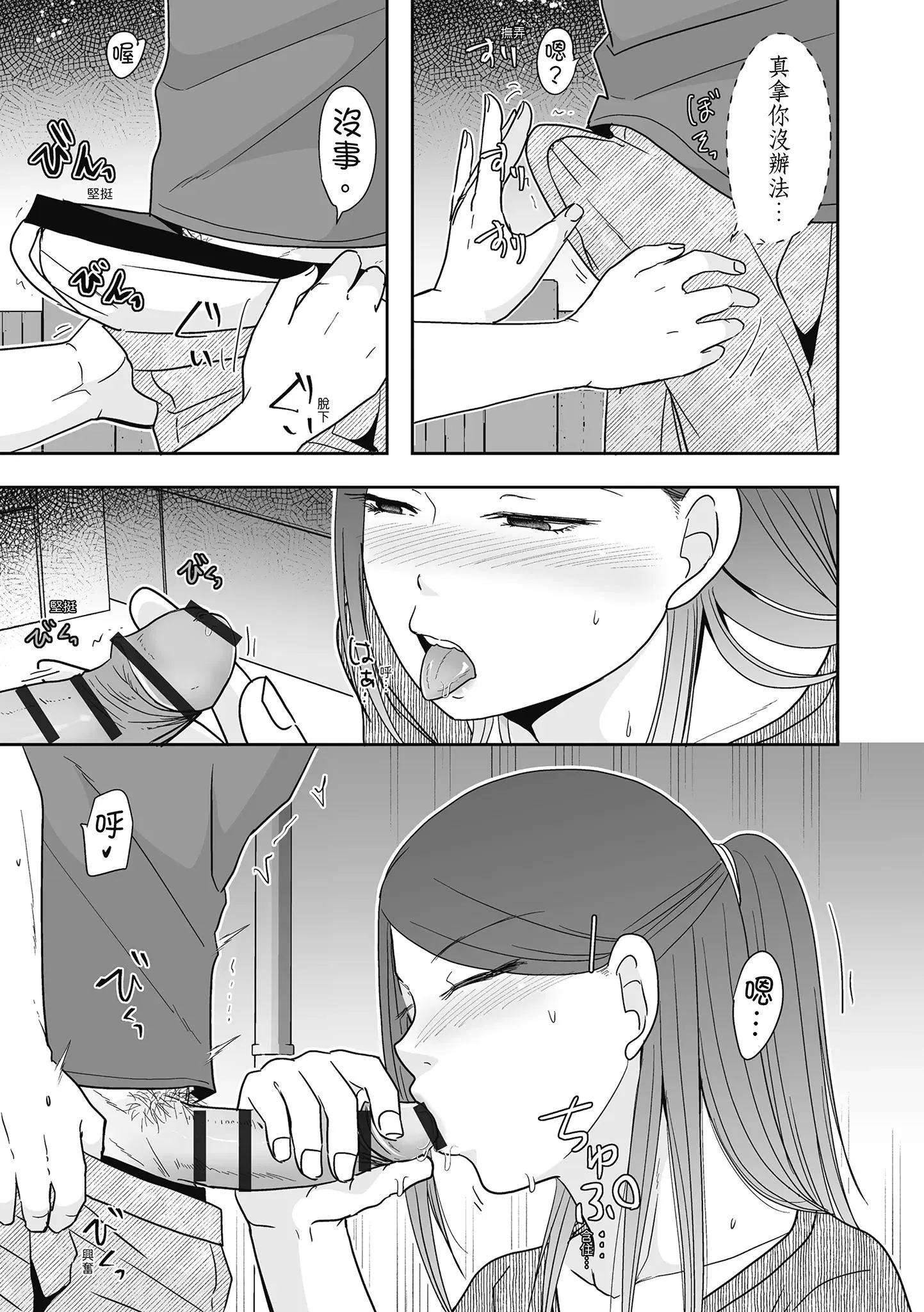 第1話