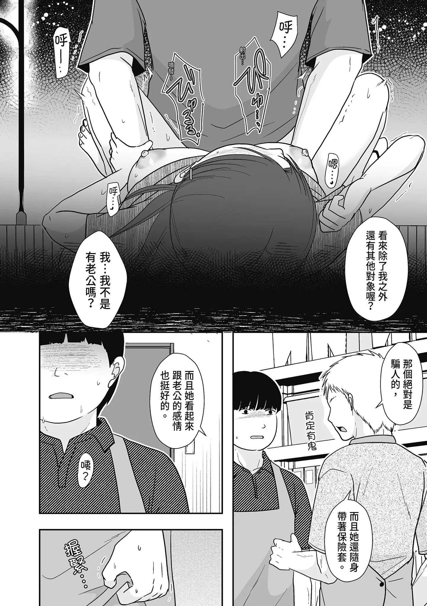 第1話