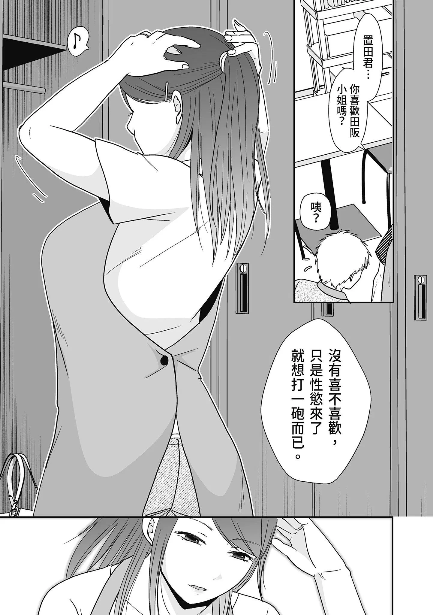 第1話