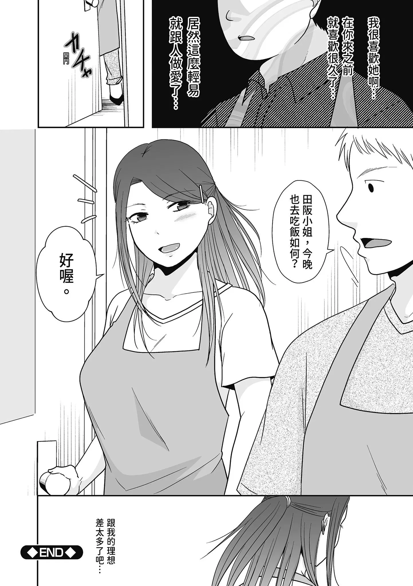 第1話