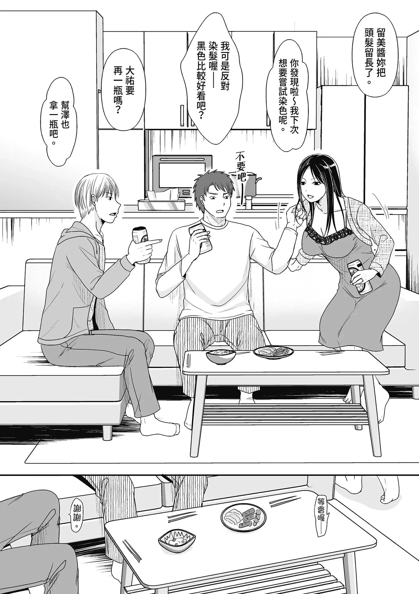 第1話