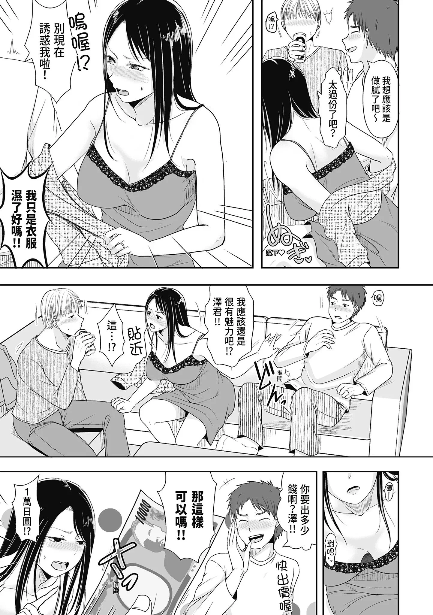 第1話