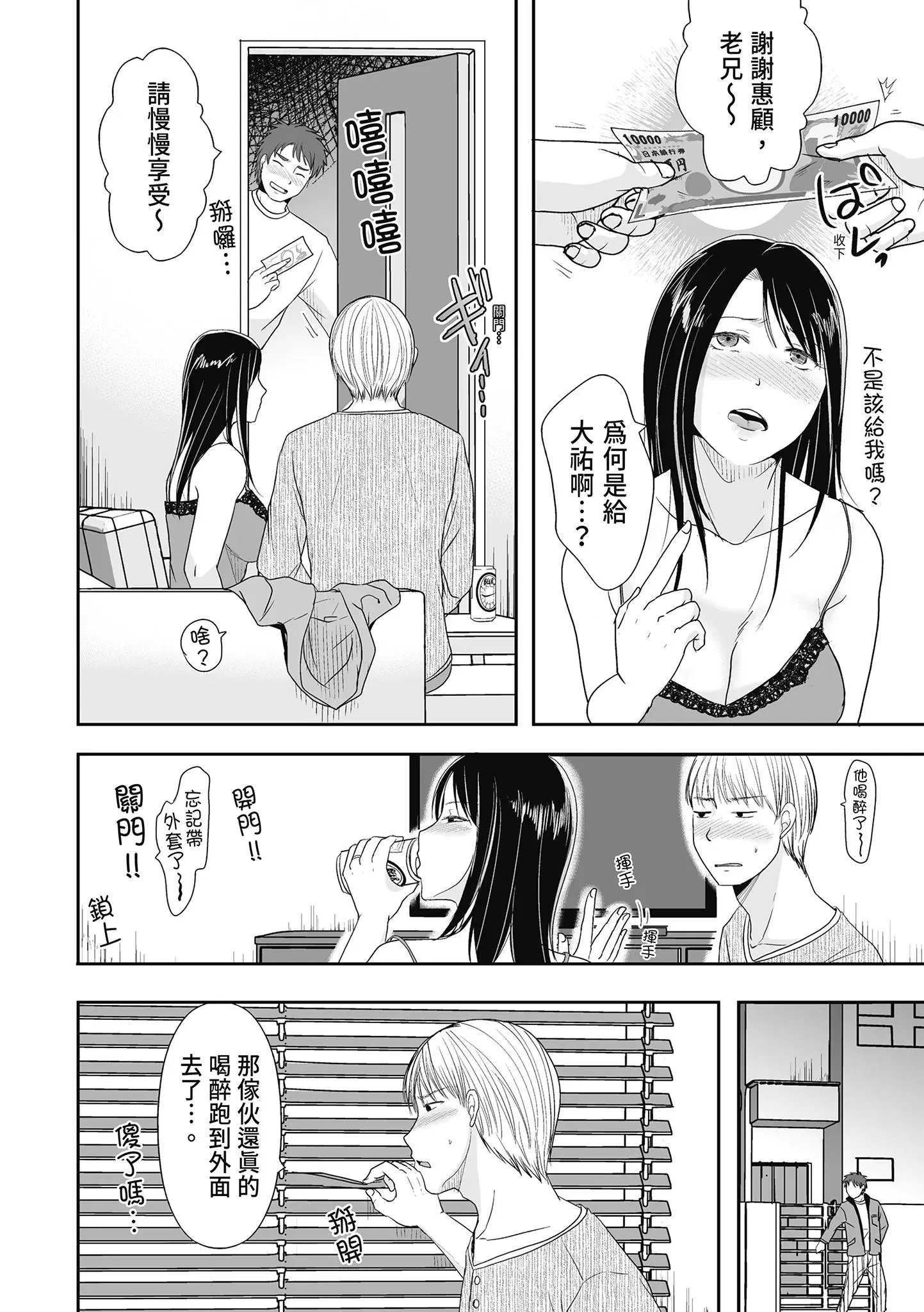 第1話