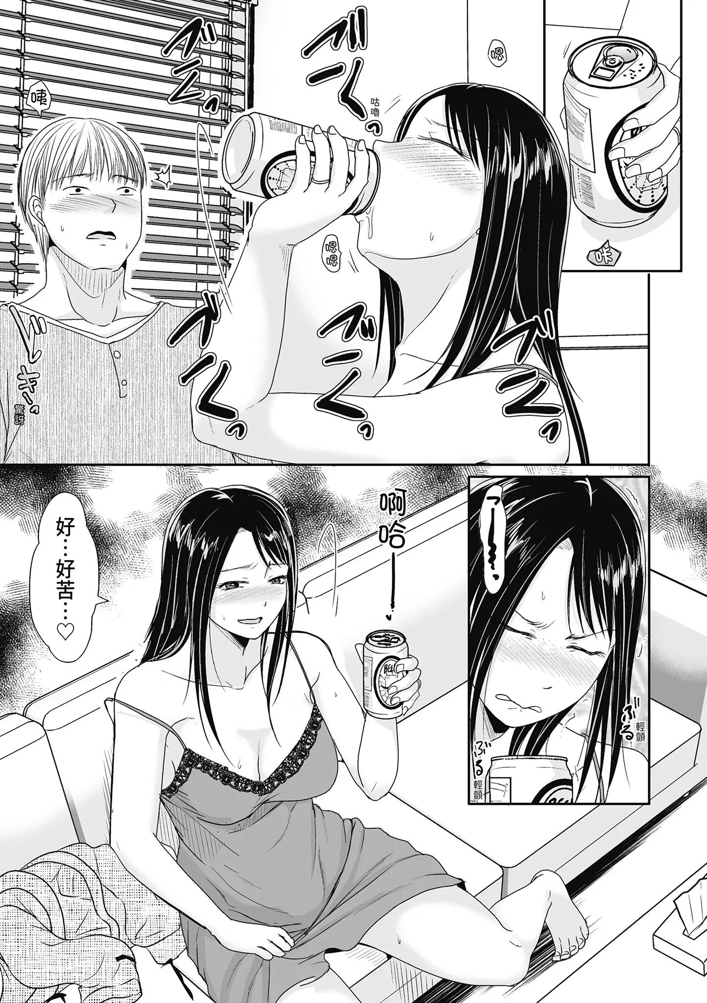 第1話