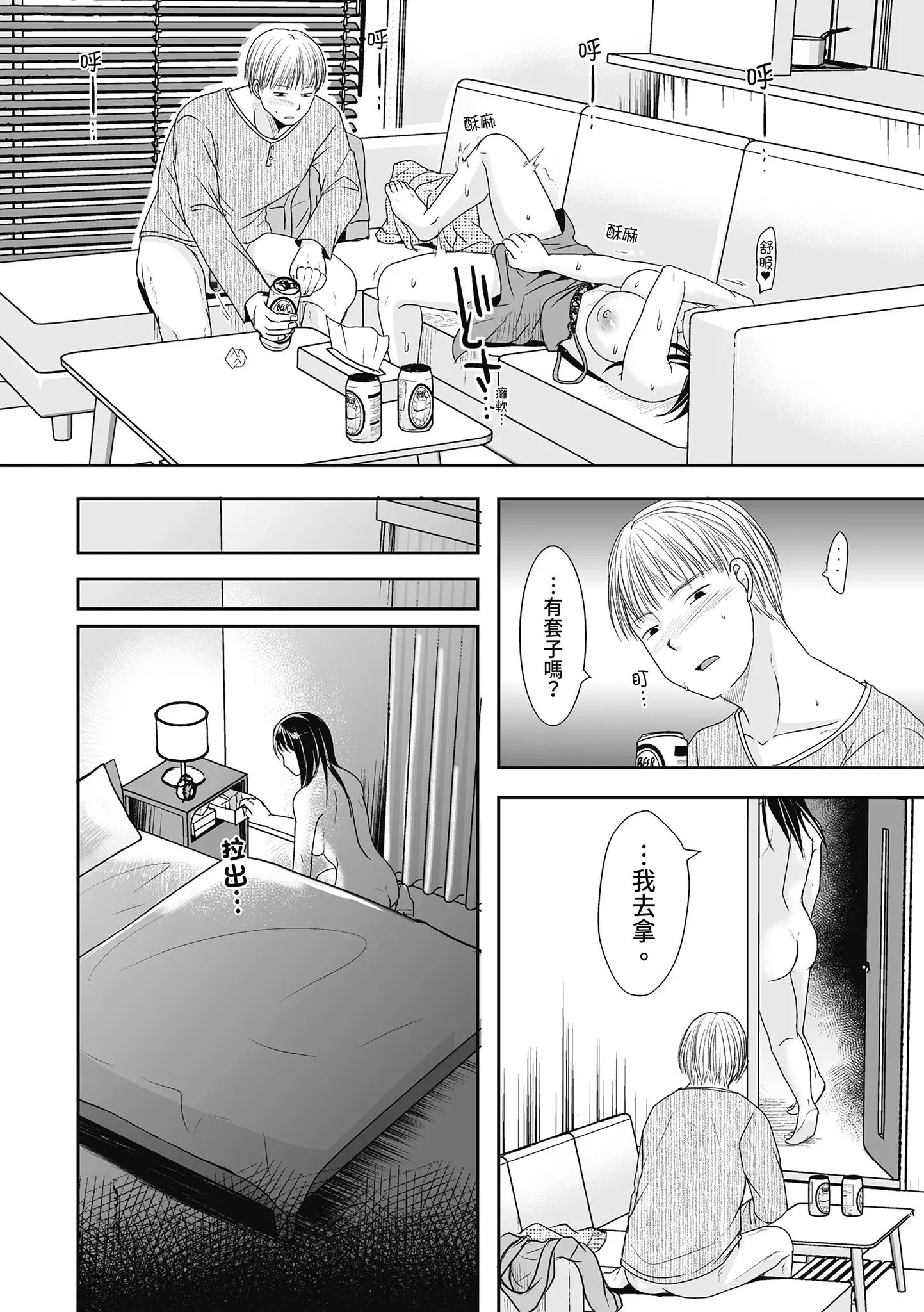 第1話