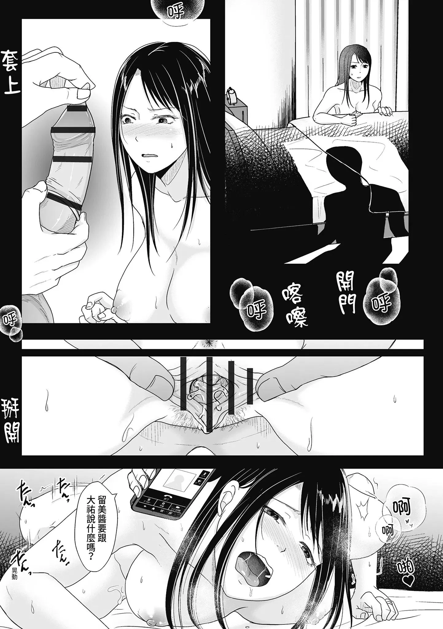 第1話