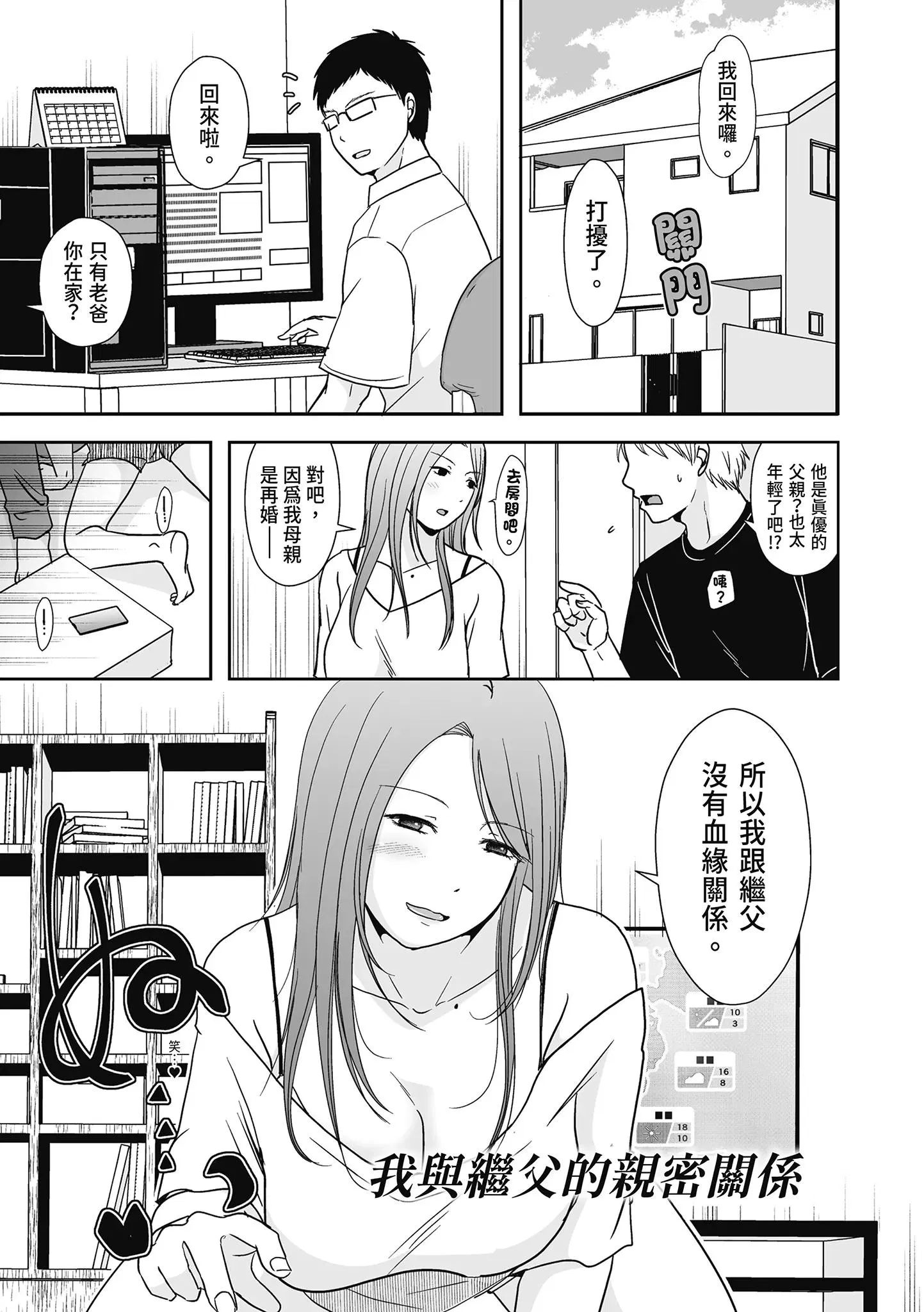 第1話