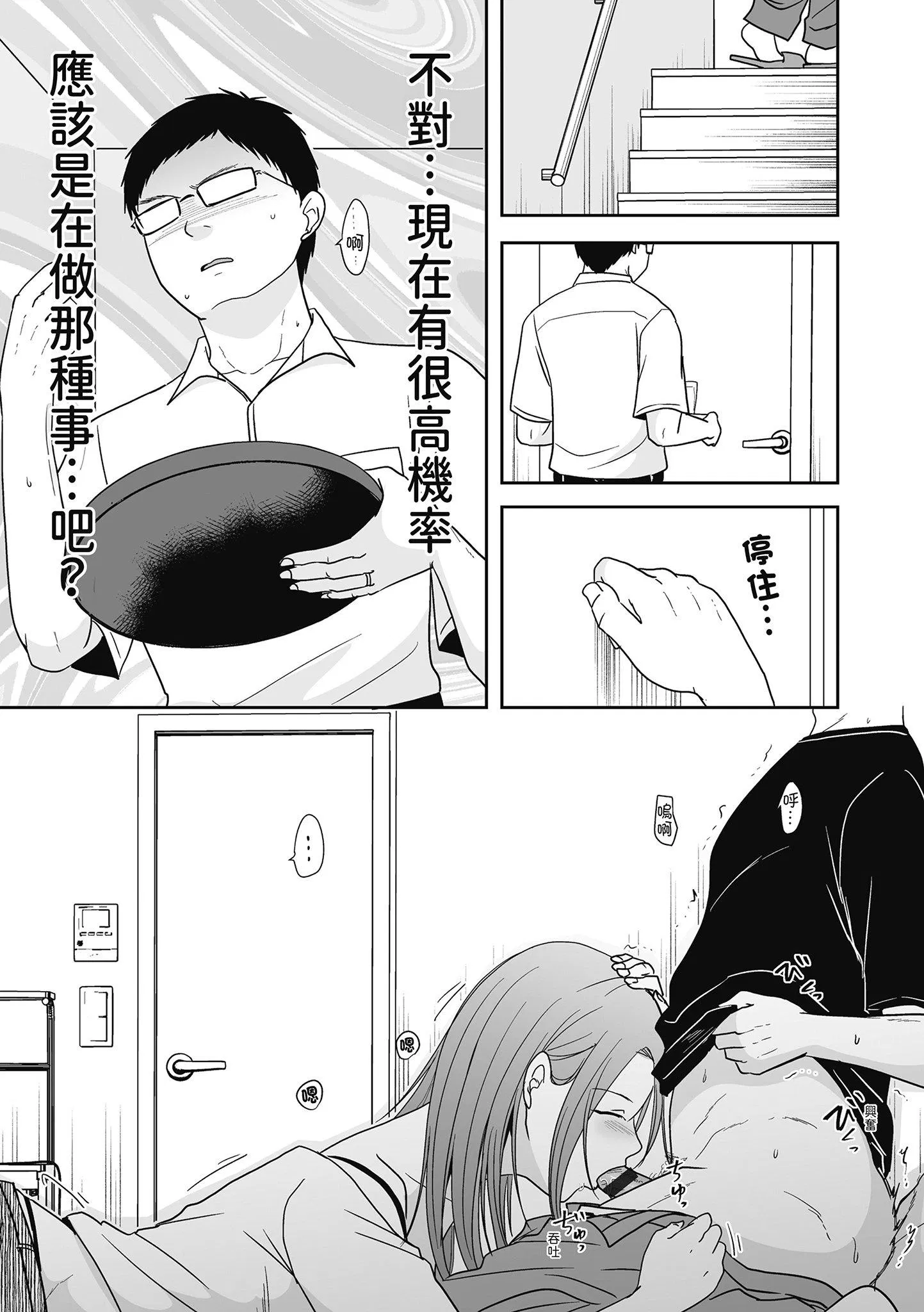 第1話