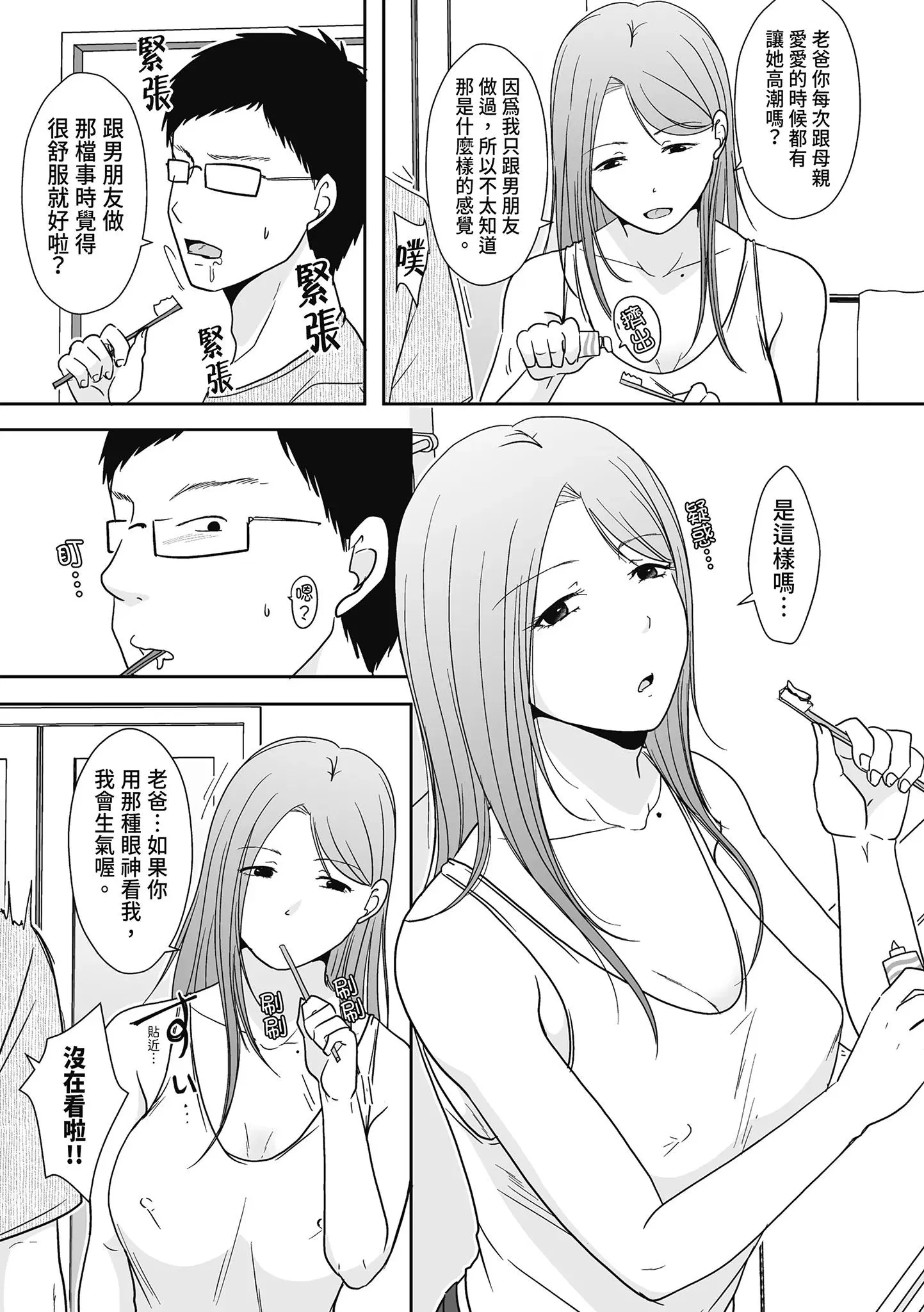 第1話