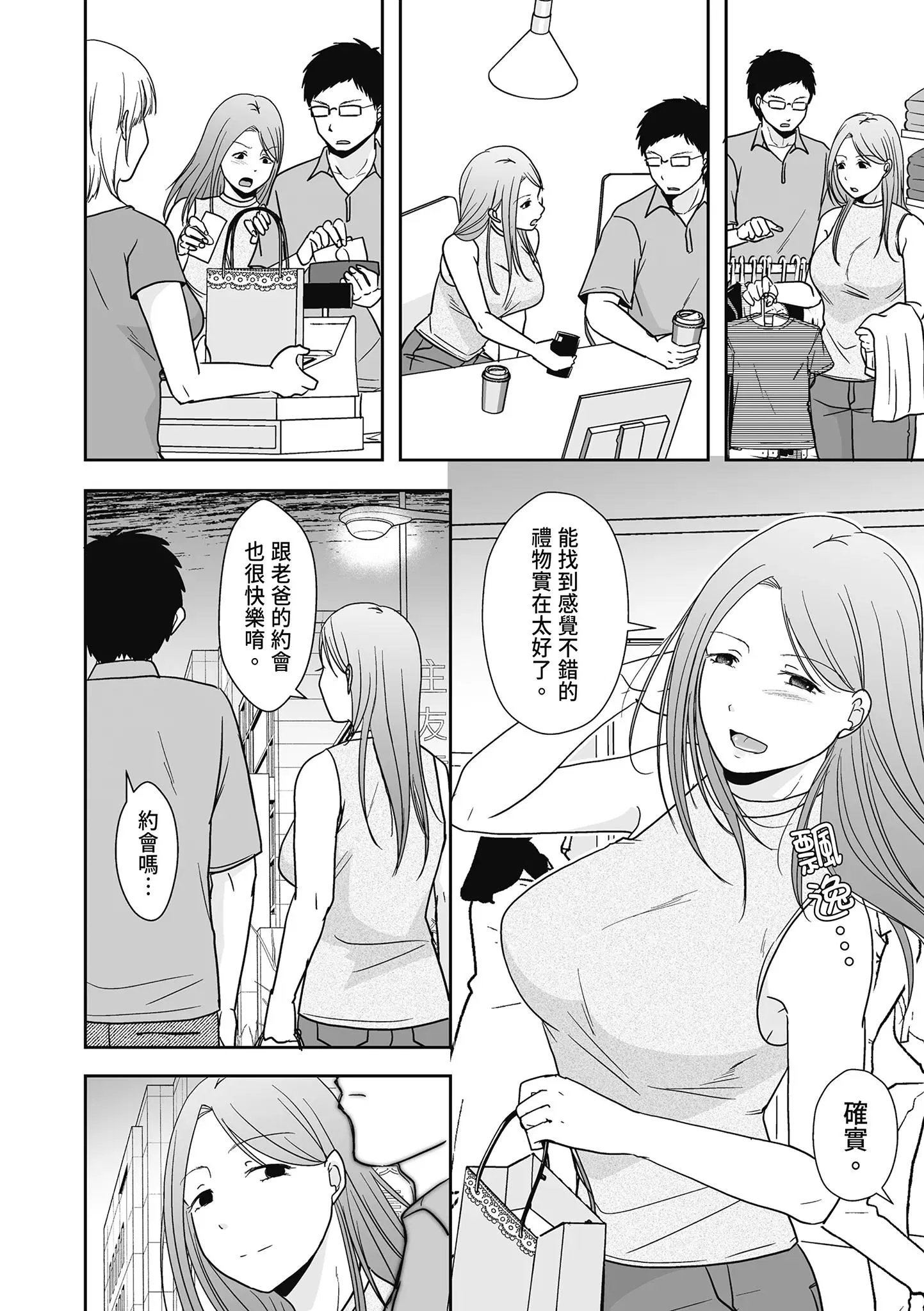 第1話