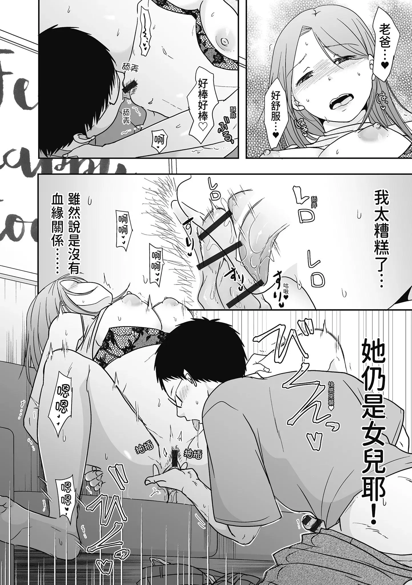 第1話