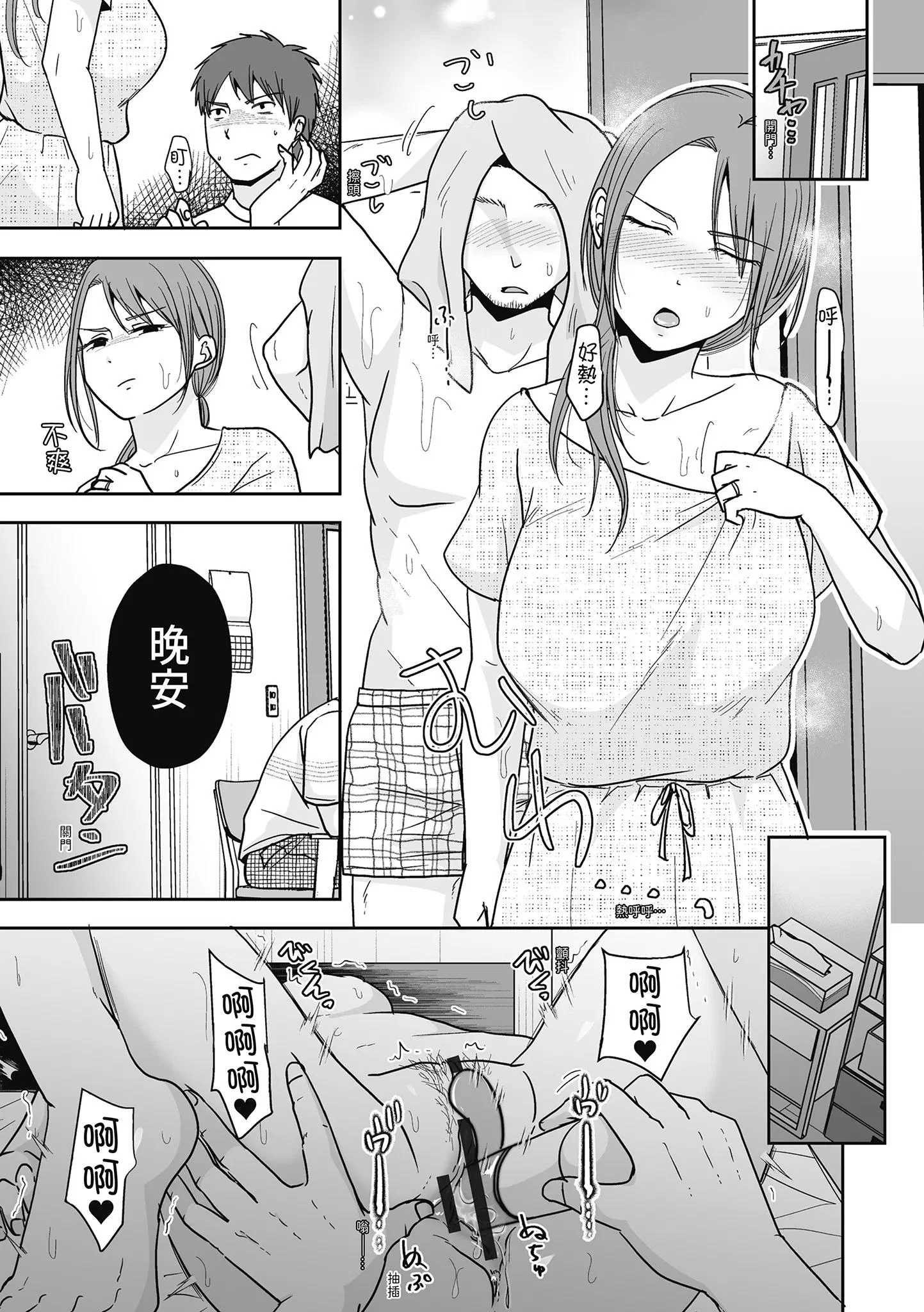 第1話