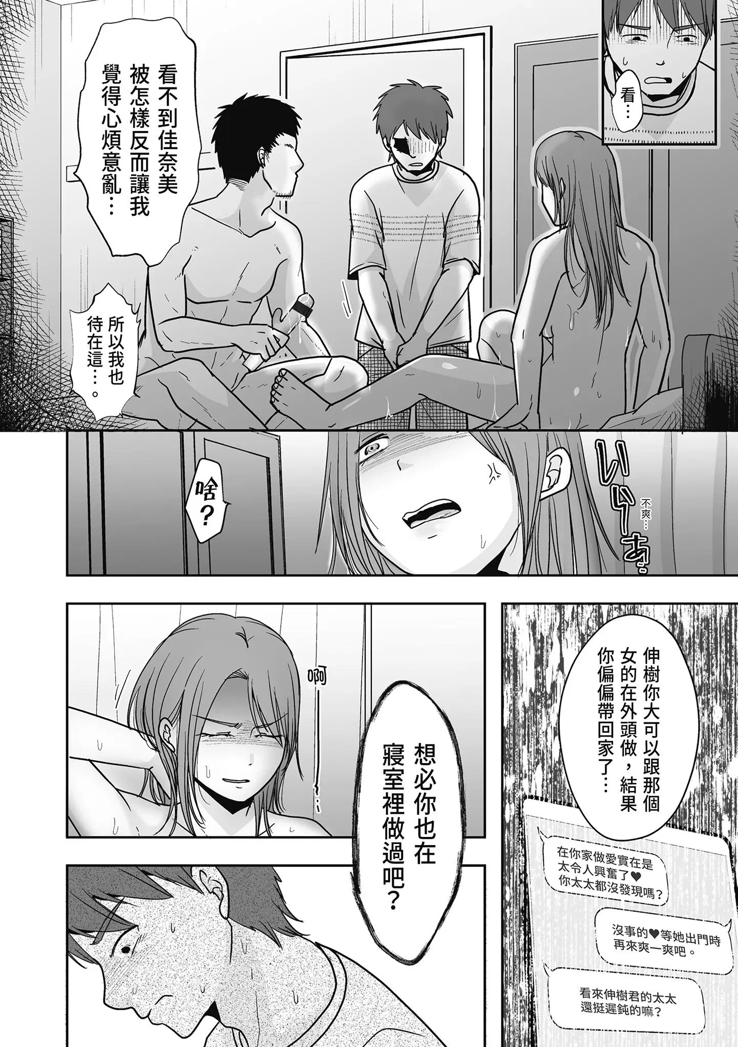 第1話