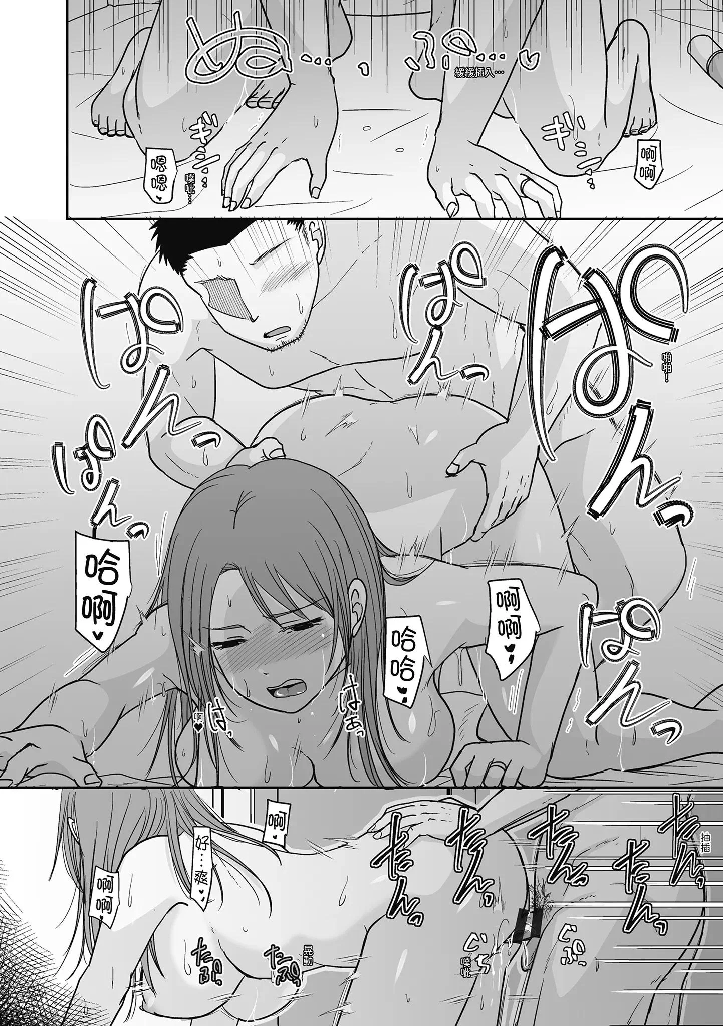 第1話
