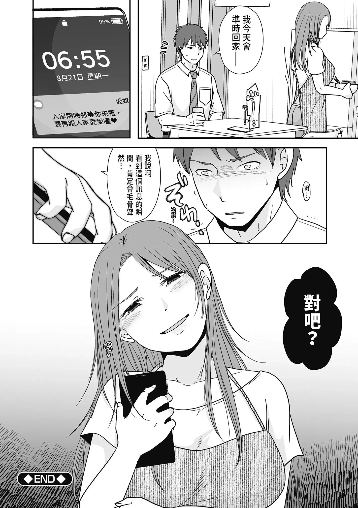 第1話
