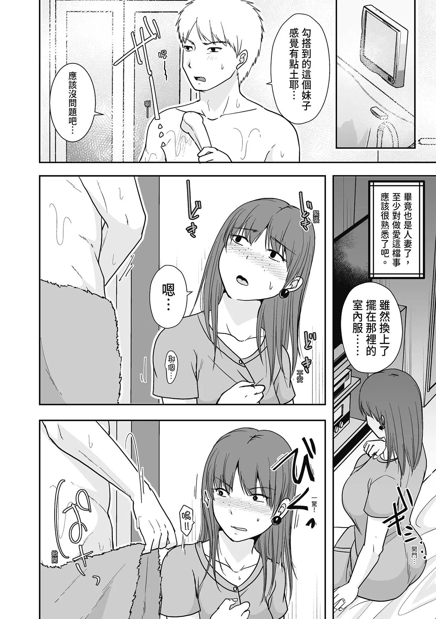 第1話