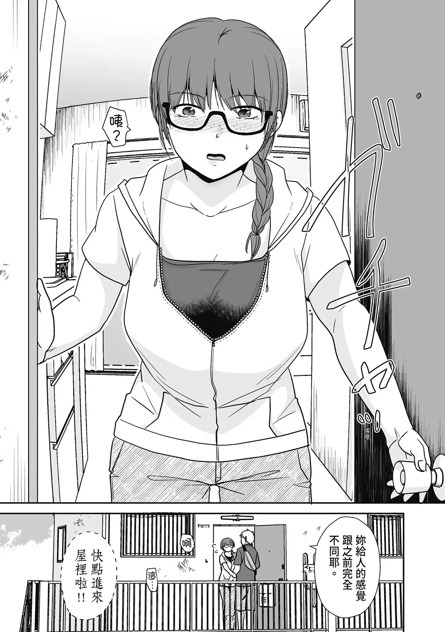 第1話
