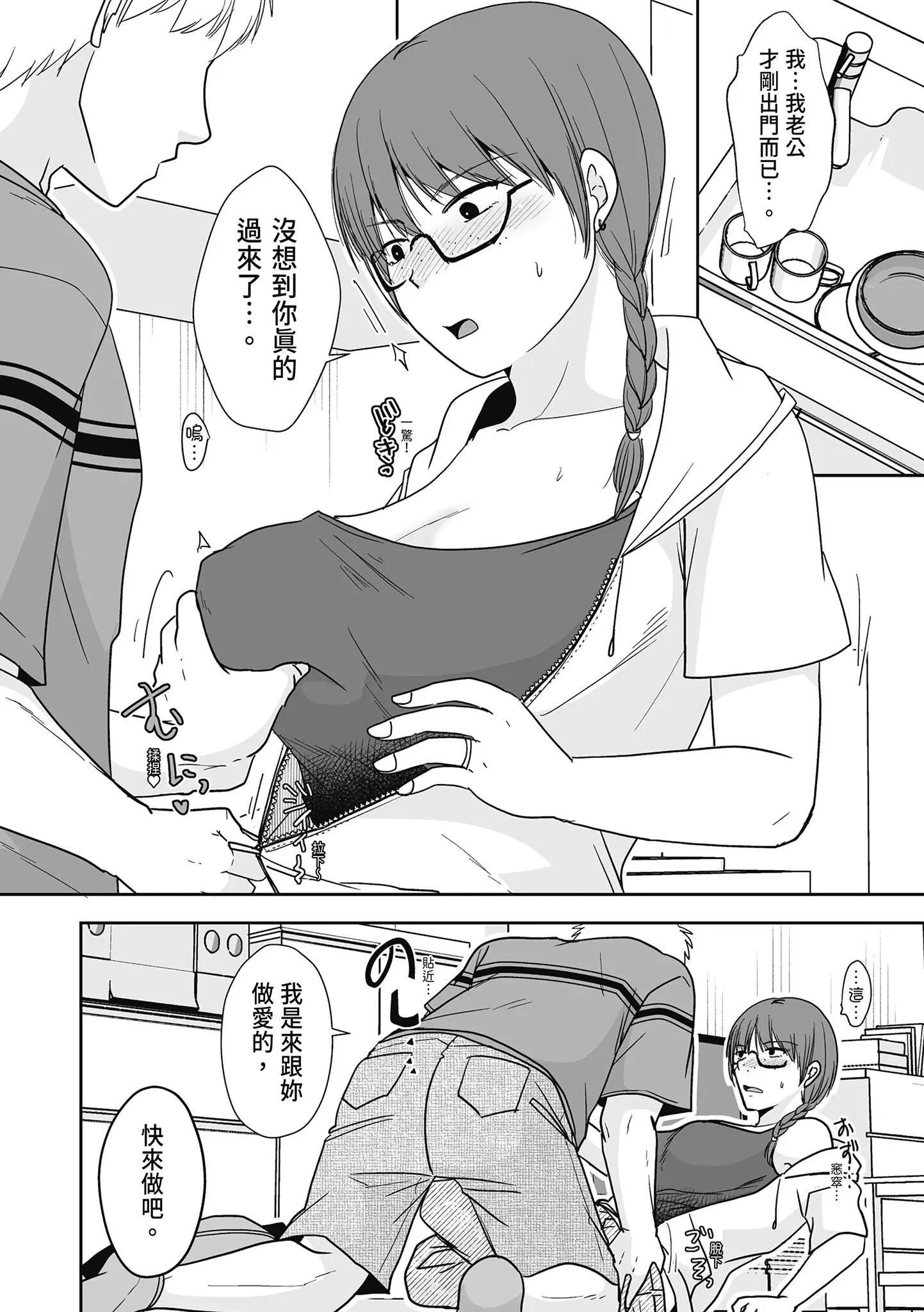 第1話