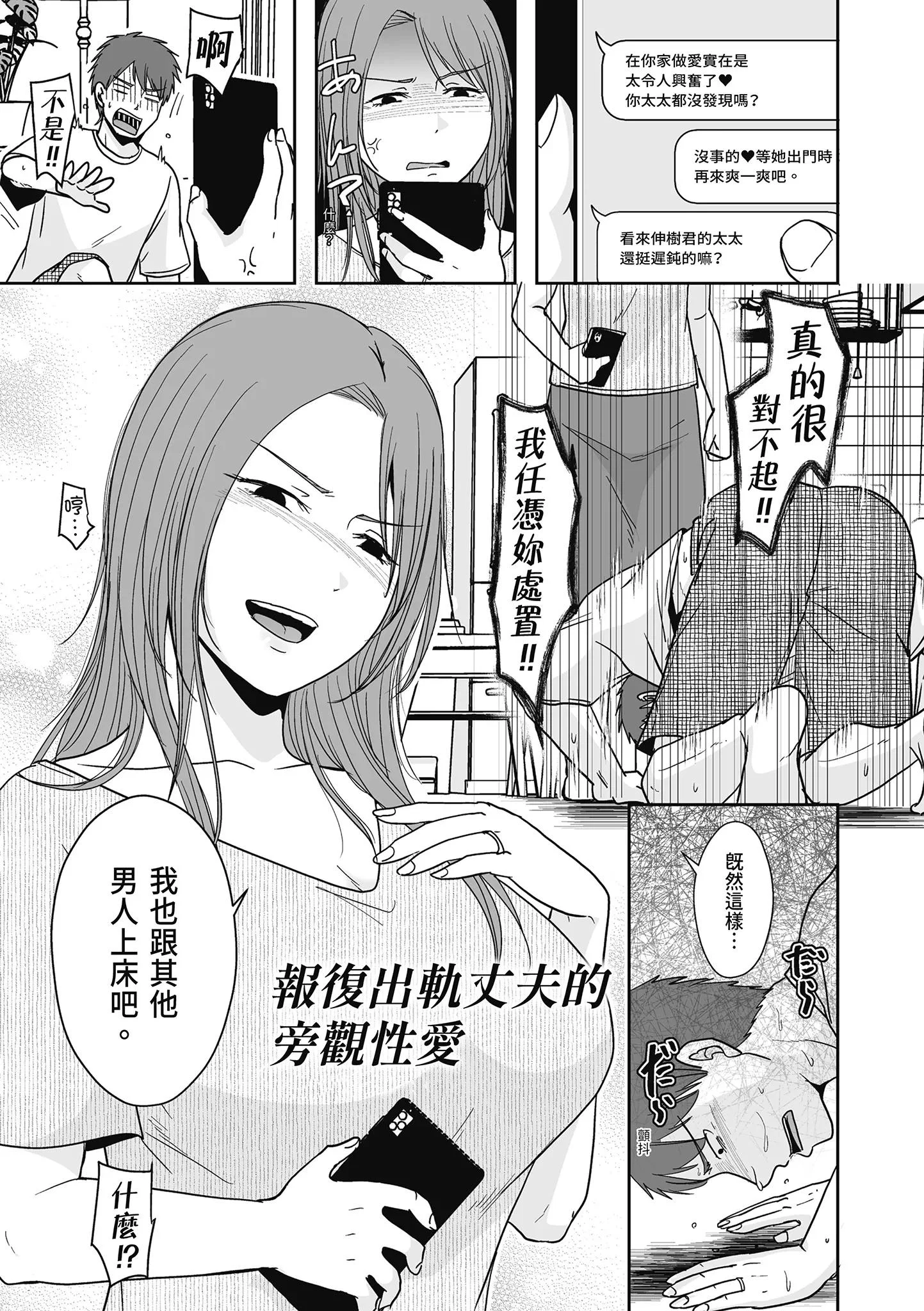 第1話