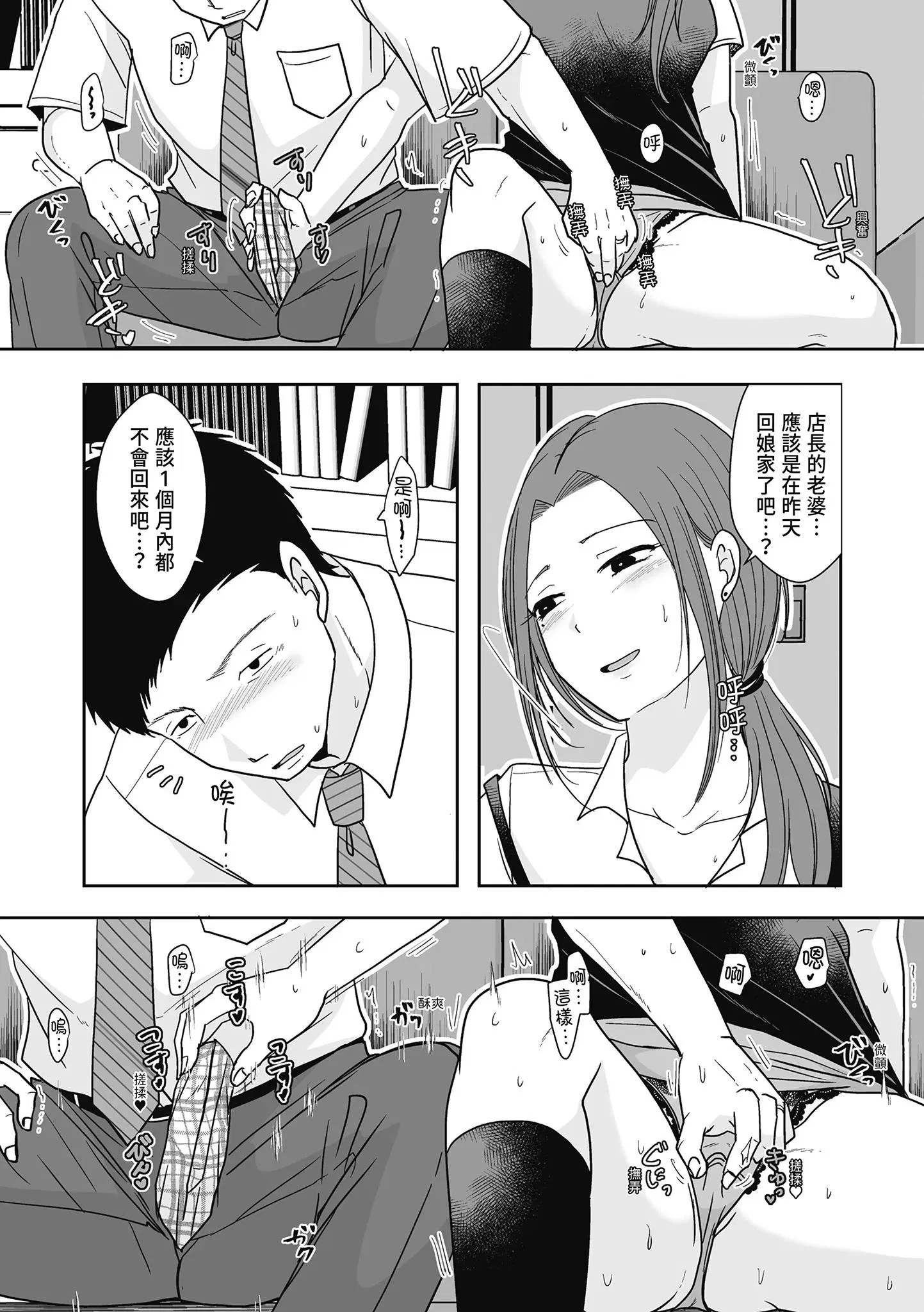 第1話