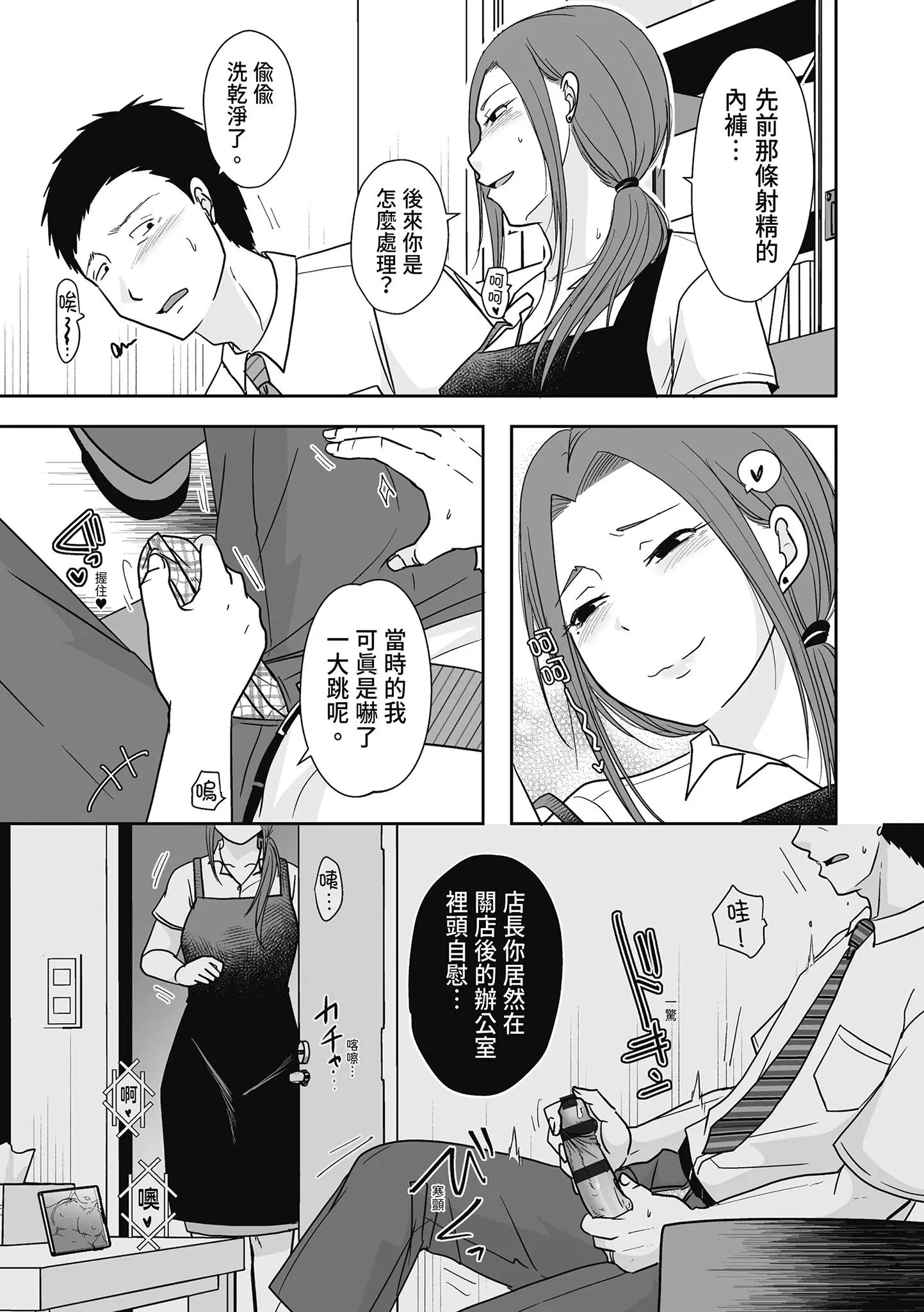 第1話