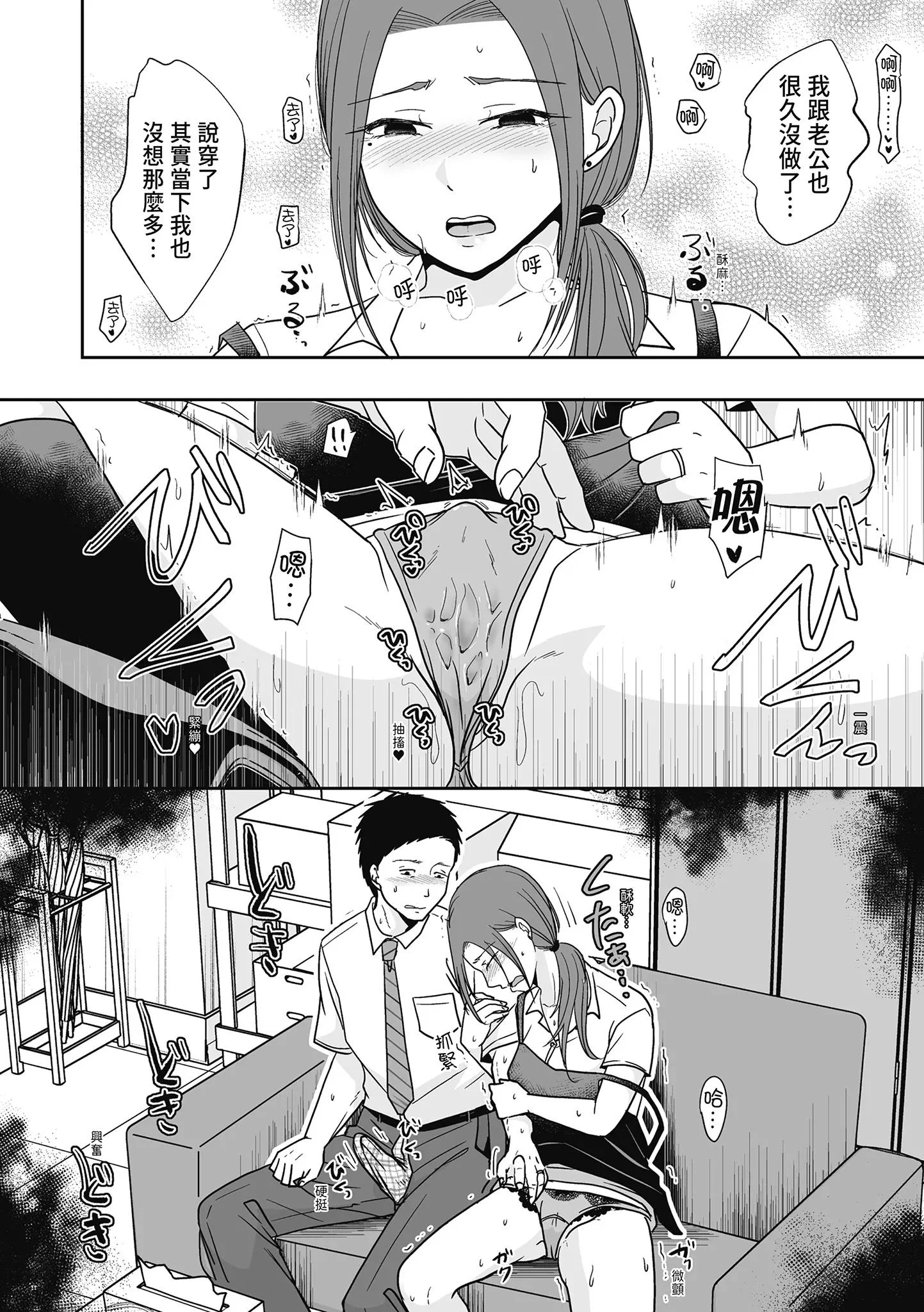 第1話