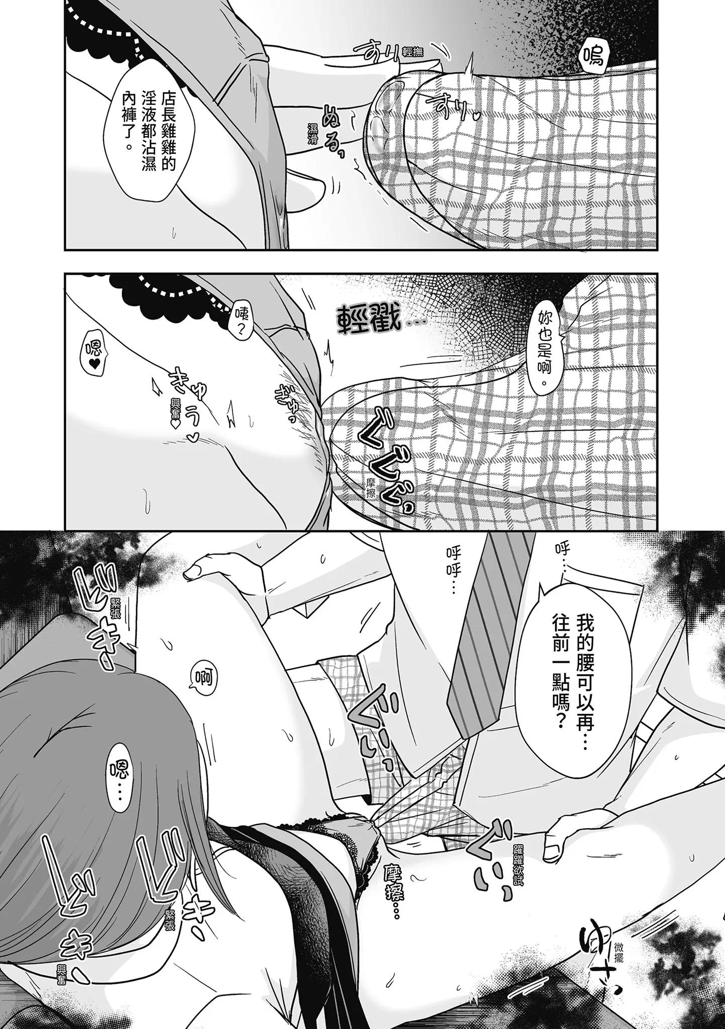 第1話