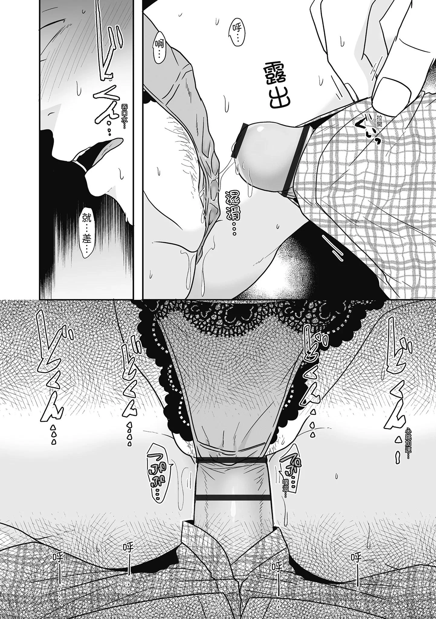 第1話