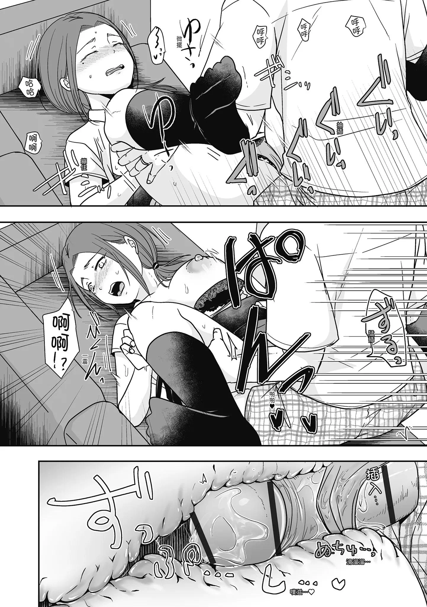 第1話